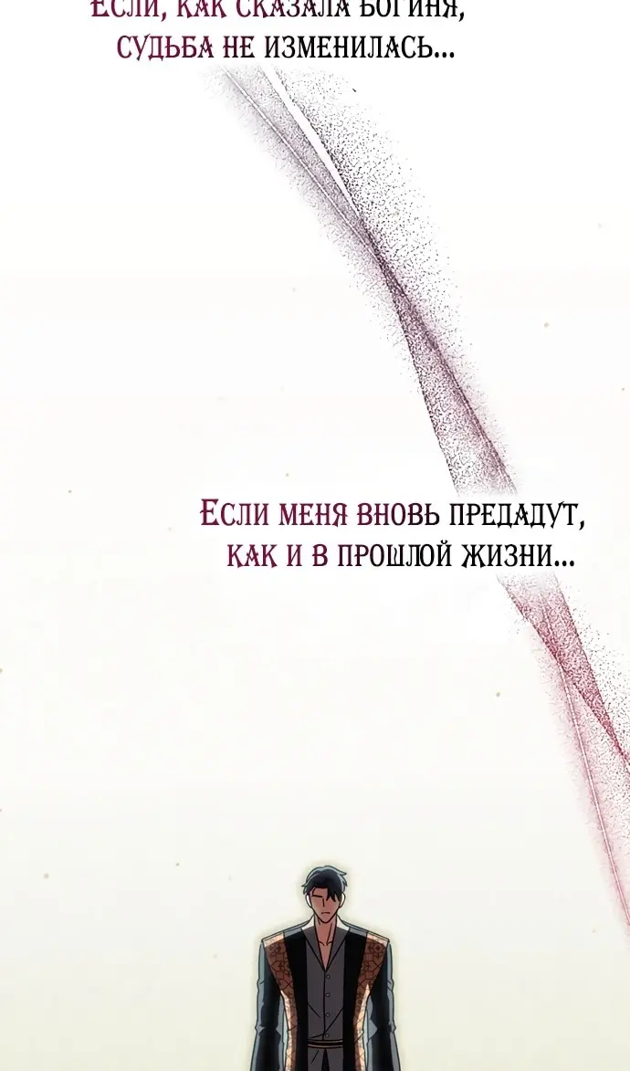 Страница 81