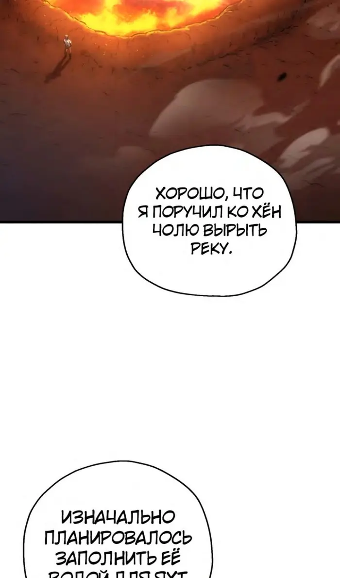 Страница 90
