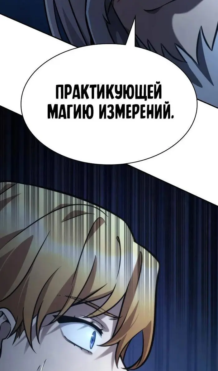 Страница 109