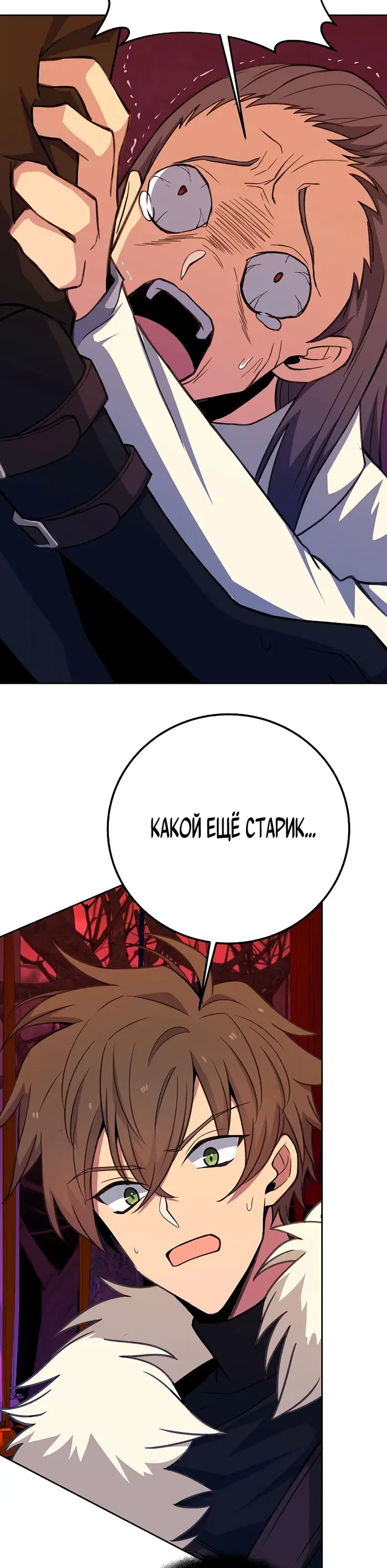 Страница 31