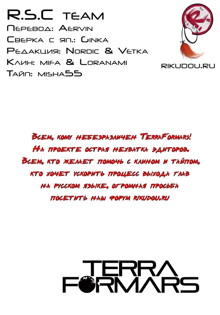 Страница 18