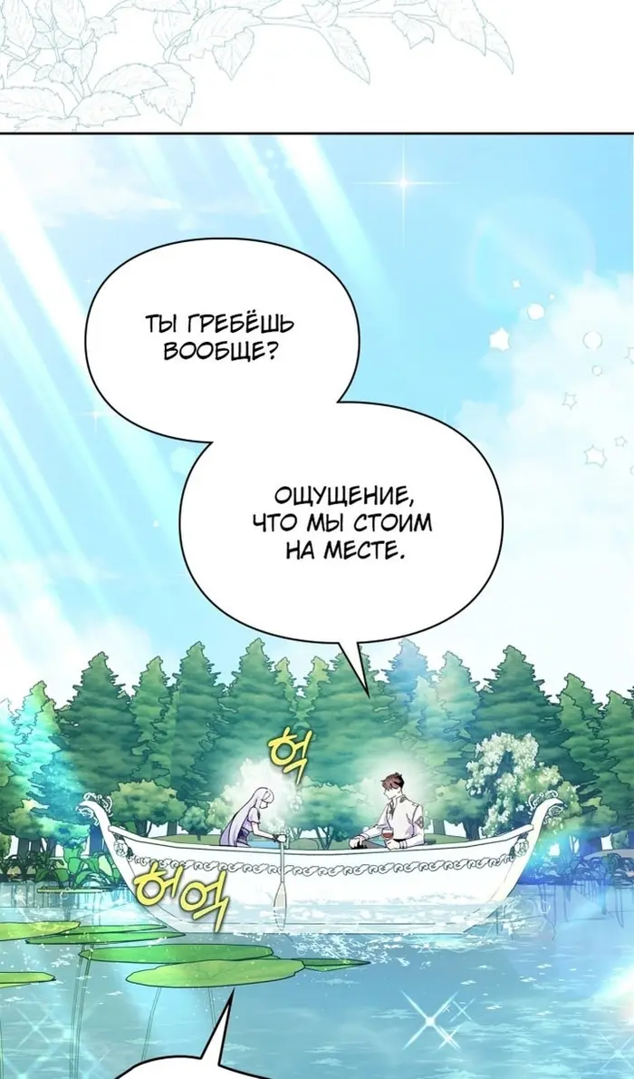 Страница 60