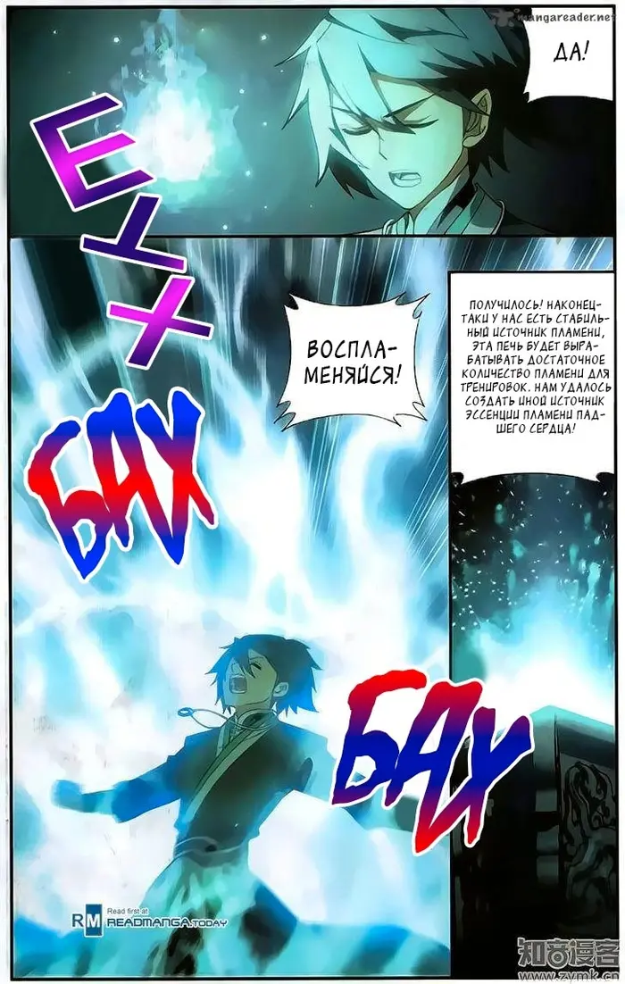 Страница 7