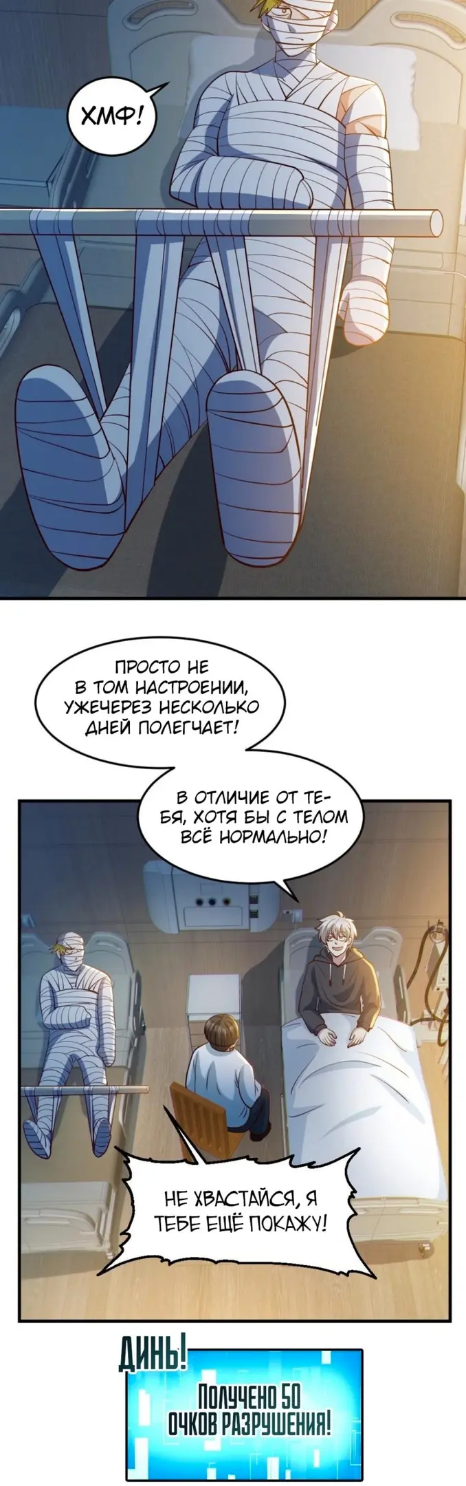 Страница 9