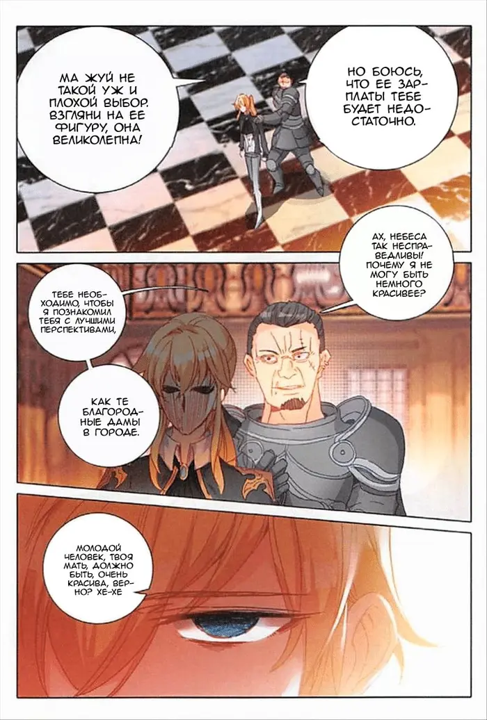 Страница 5