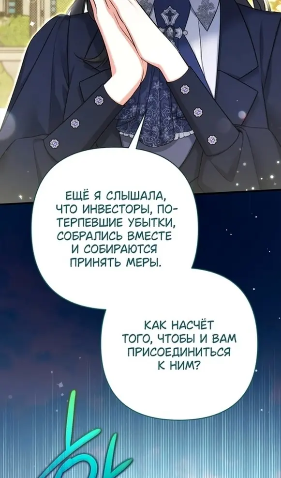 Страница 47