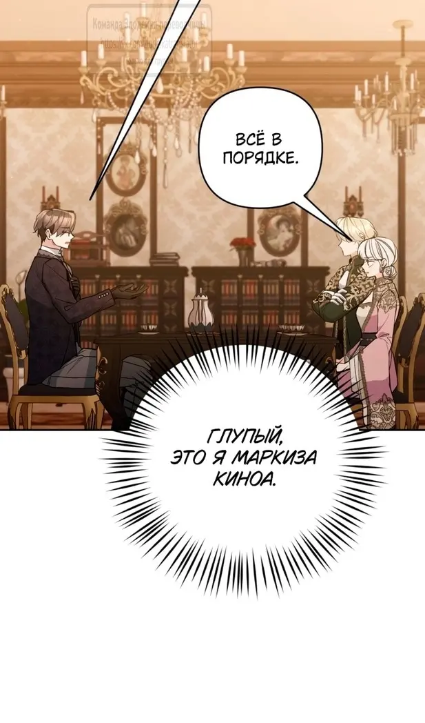 Страница 71