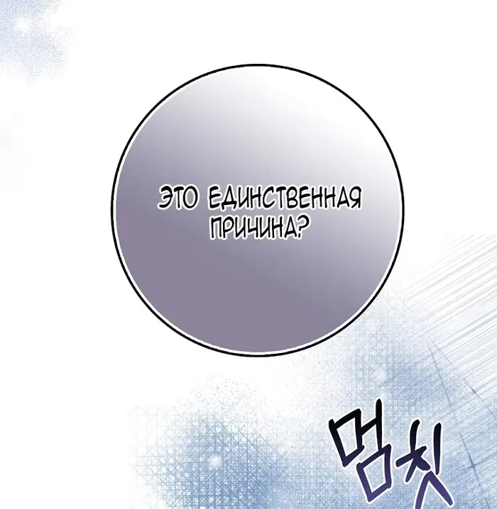Страница 79