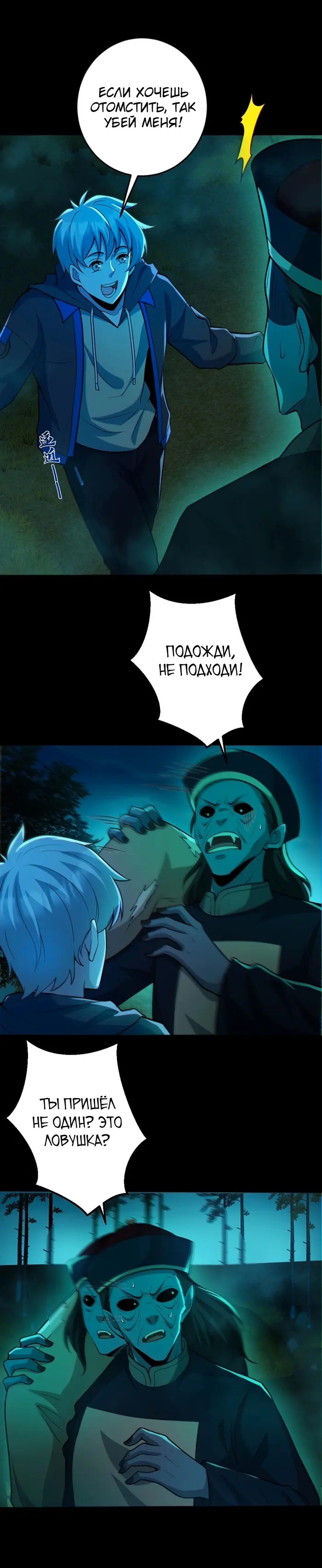 Страница 5