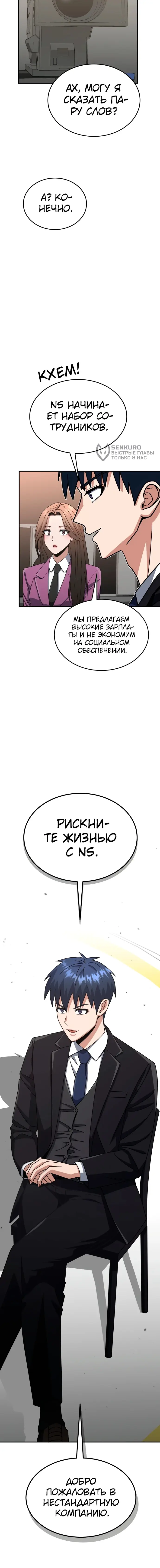 Страница 16