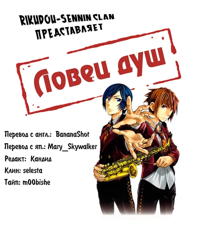 Страница 52