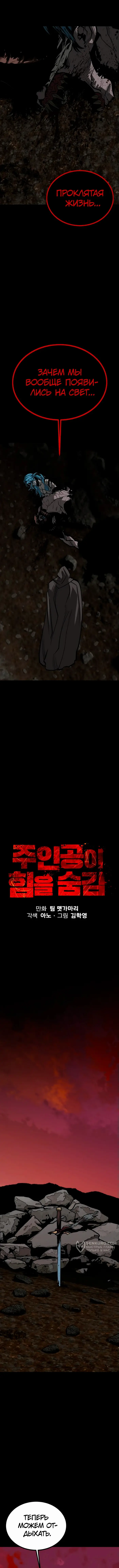 Страница 9