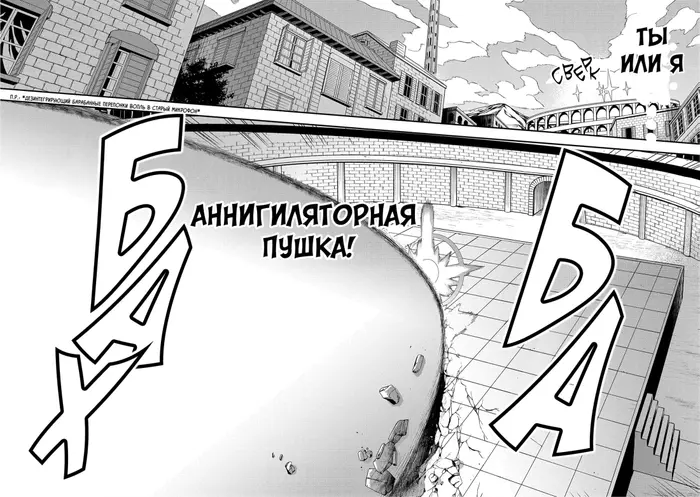 Страница 40