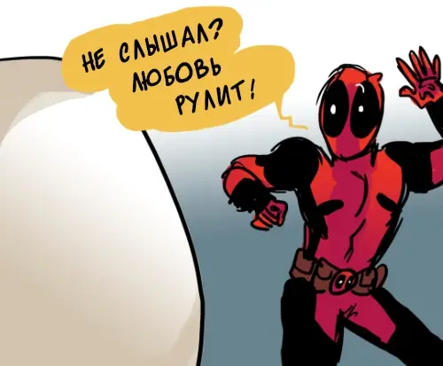 Страница 32