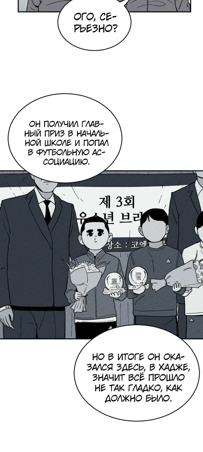 Страница 41