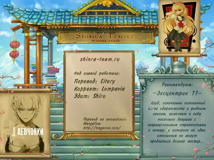 Страница 6