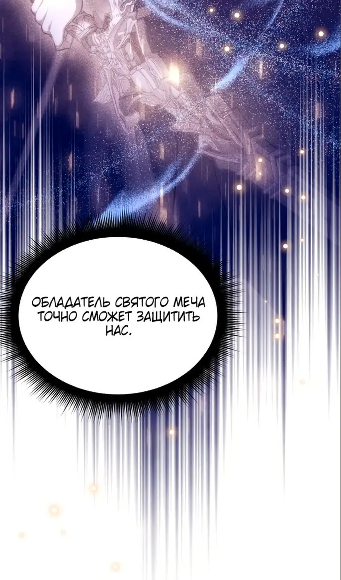 Страница 94