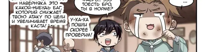 Страница 16