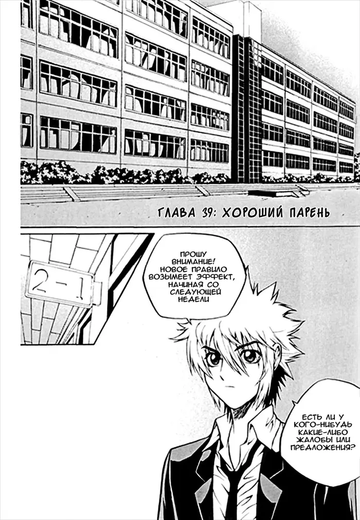 Страница 1