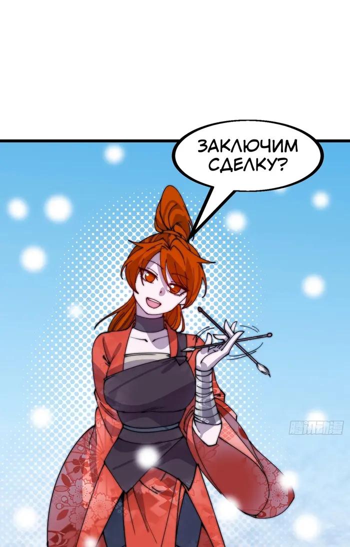 Страница 37