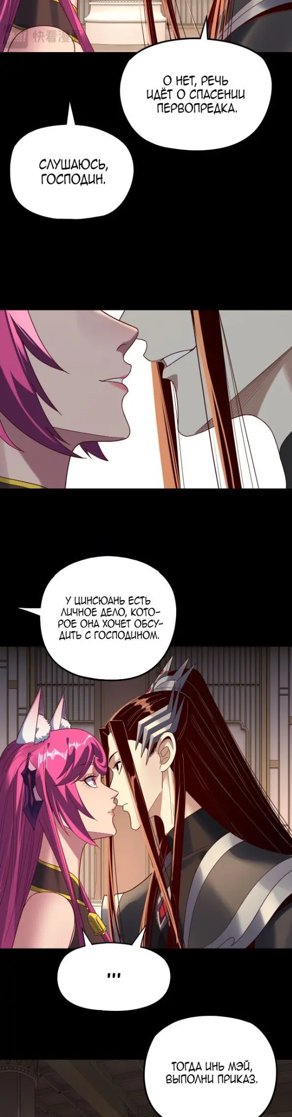 Страница 19