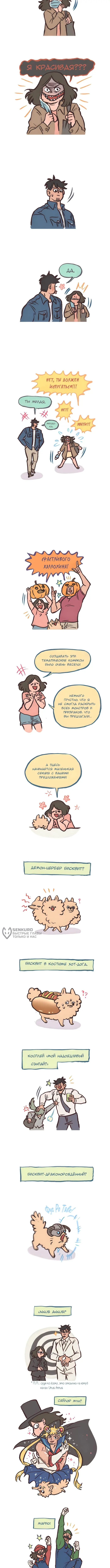 Страница 2