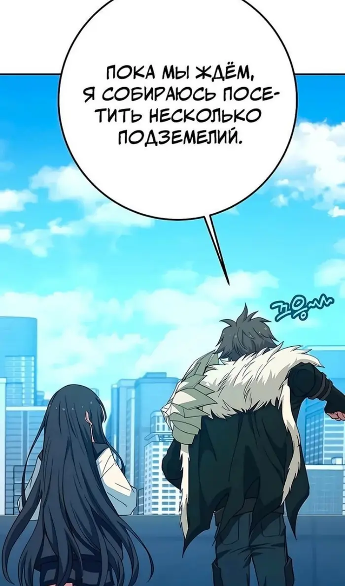 Страница 65