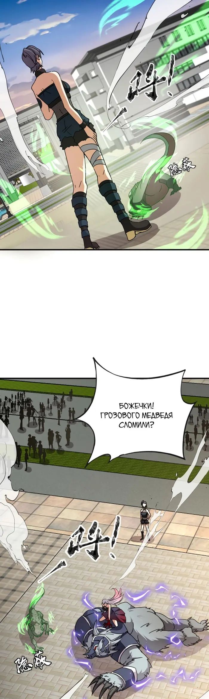 Страница 31