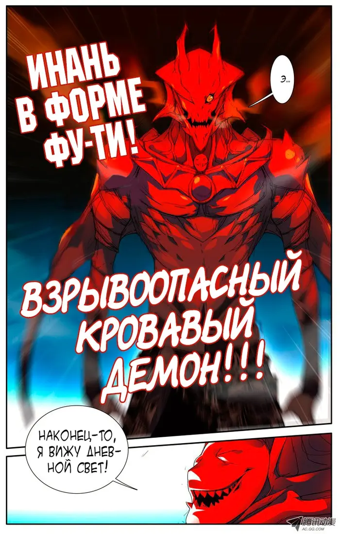 Страница 12