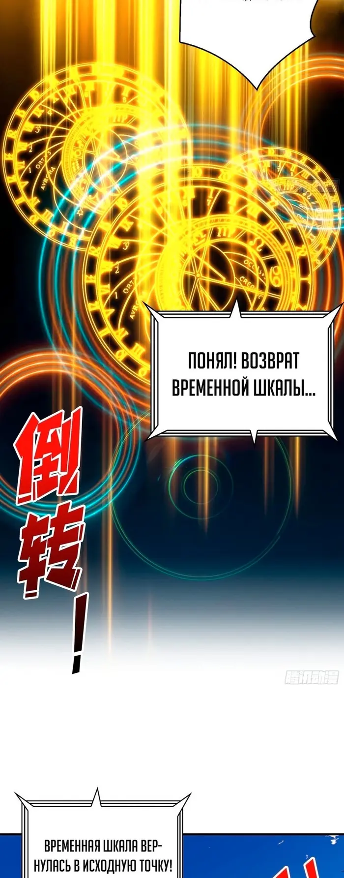 Страница 33