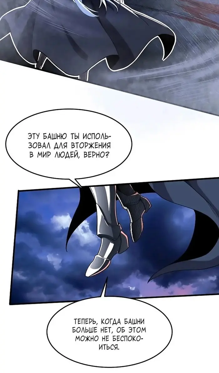 Страница 43