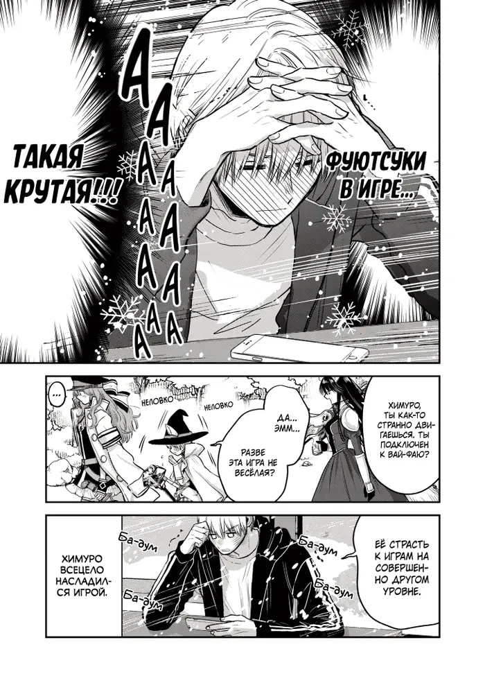 Страница 17