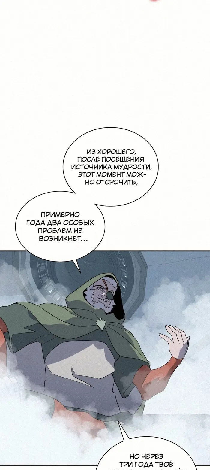 Страница 44