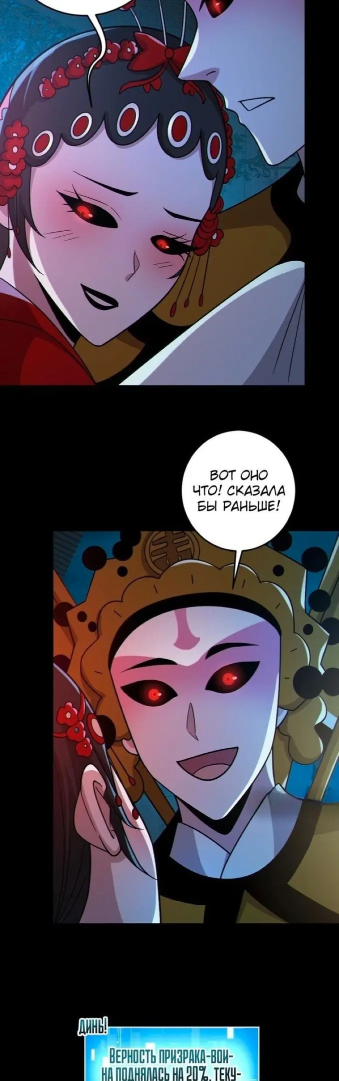 Страница 9