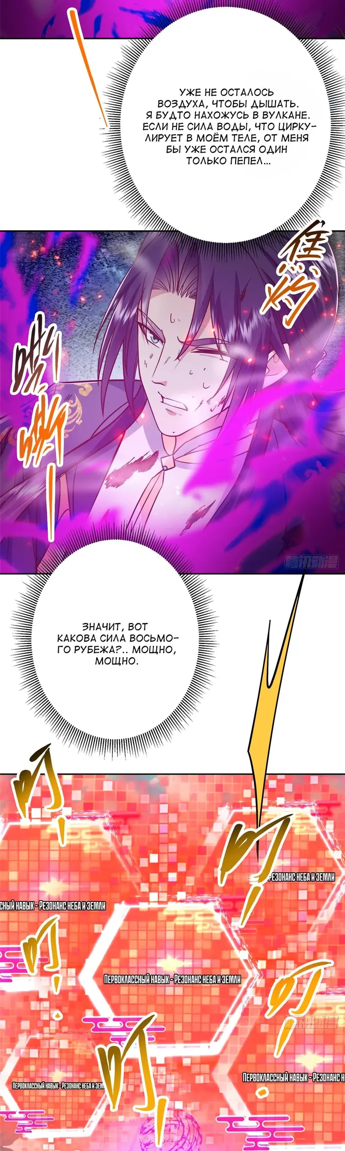 Страница 14