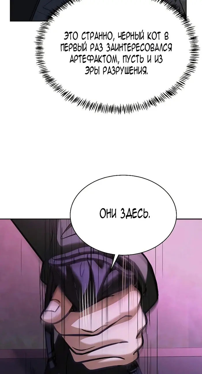Страница 69