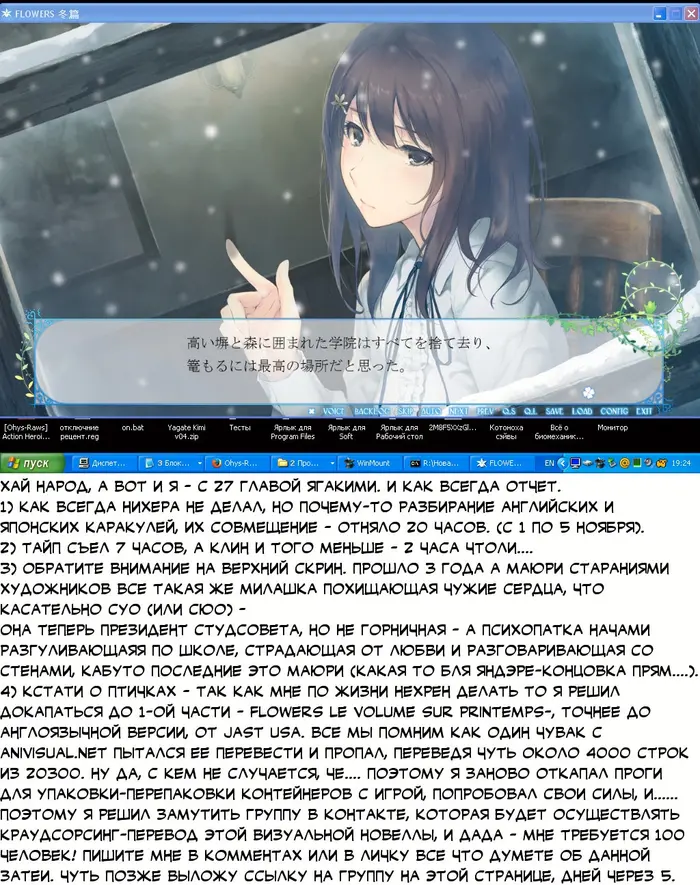 Страница 23