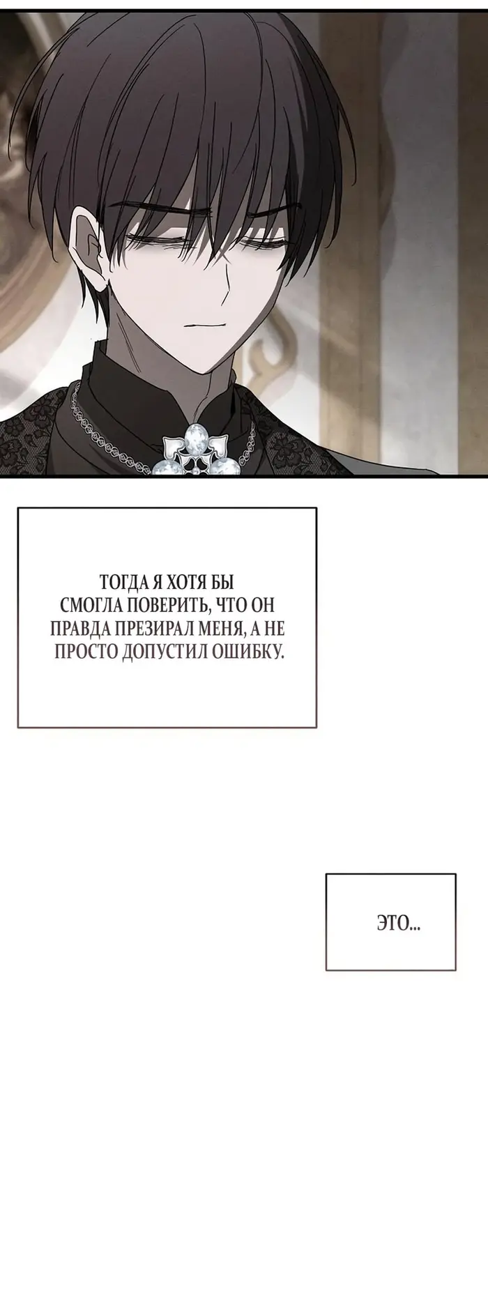 Страница 47
