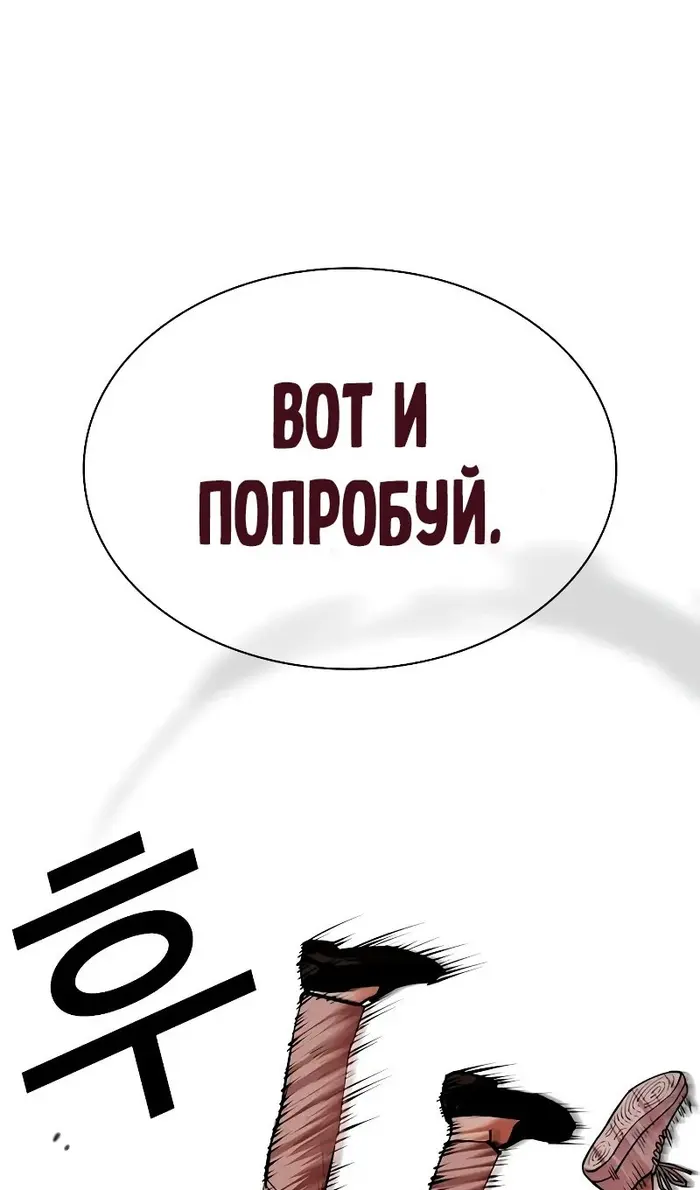 Страница 78