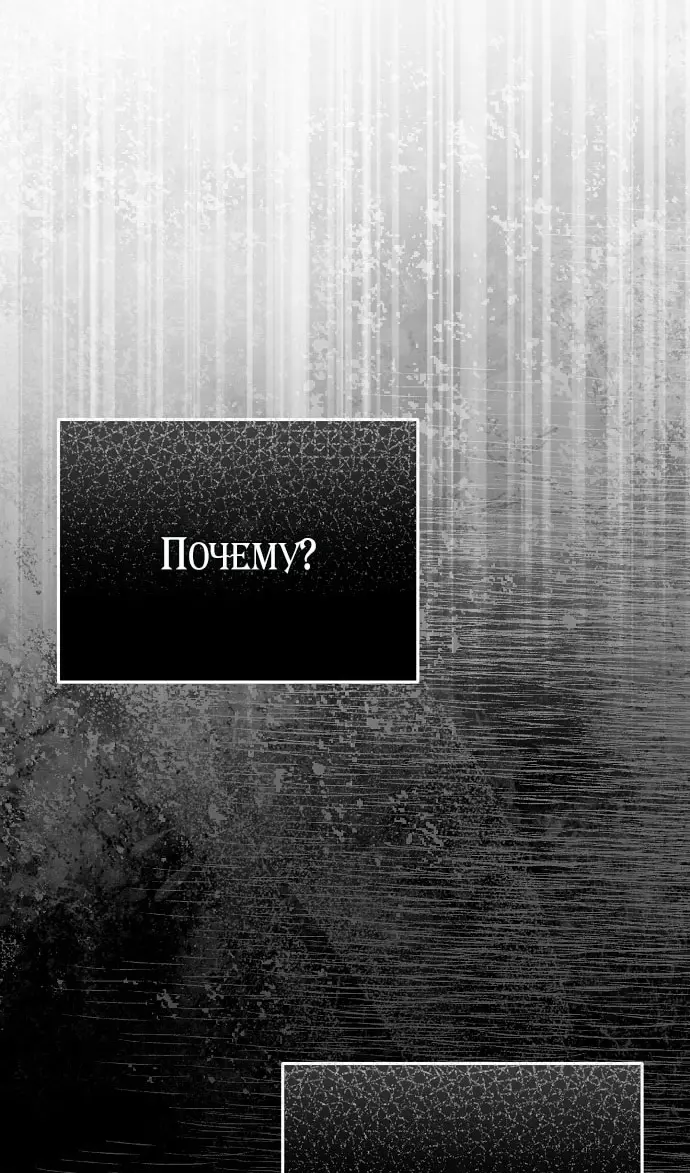 Страница 78