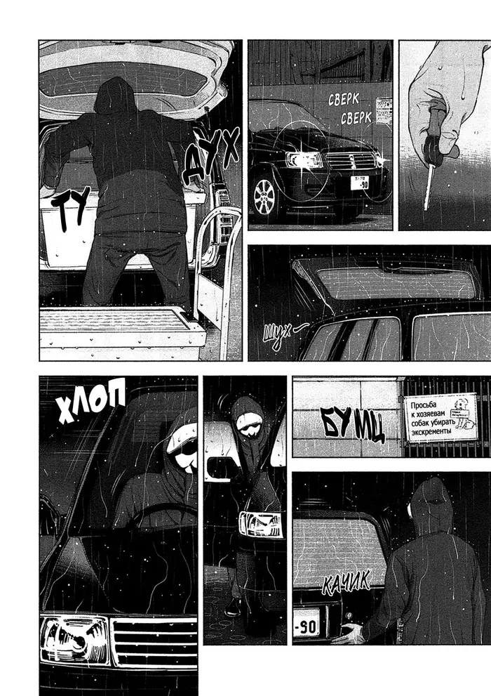 Страница 4