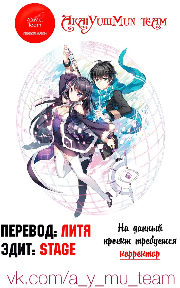 Страница 40