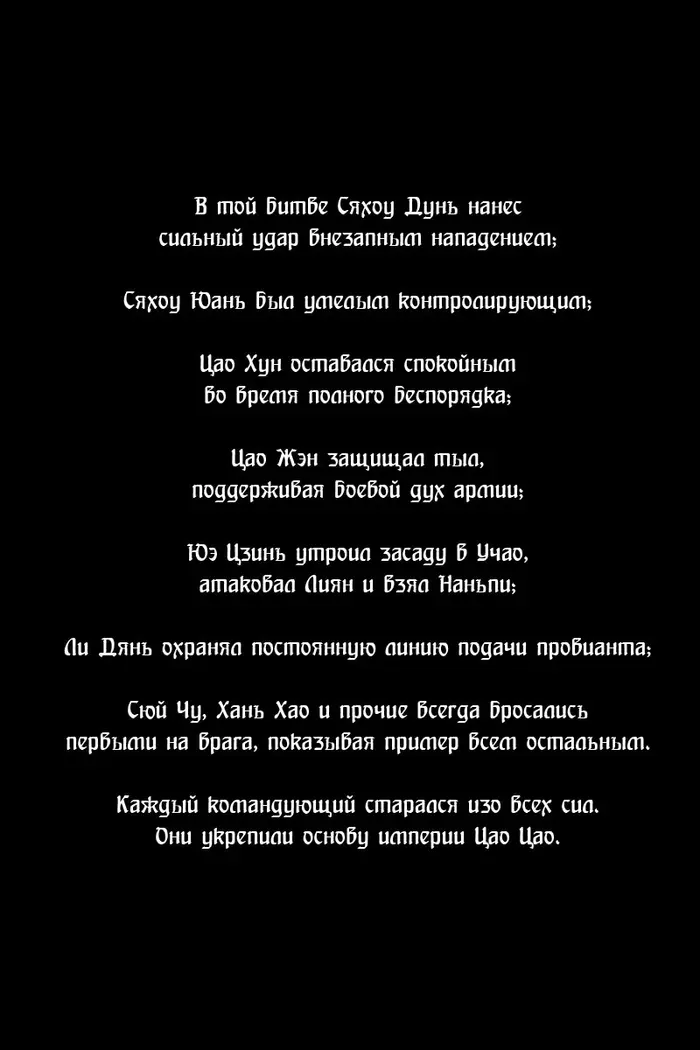 Страница 25