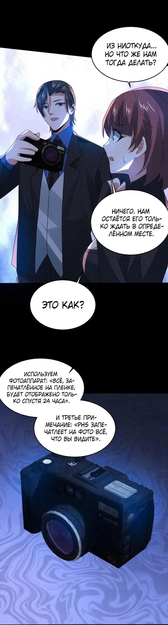 Страница 8
