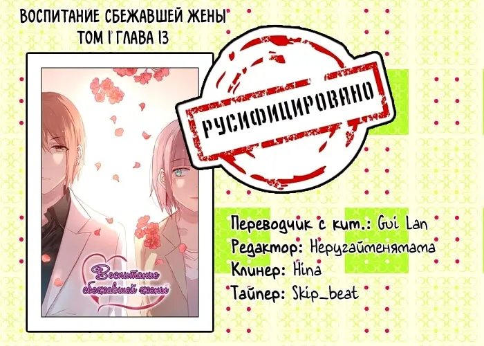 Страница 9