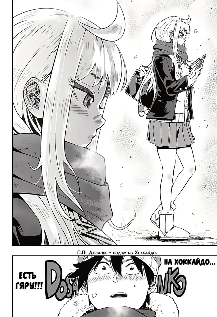 Страница 5
