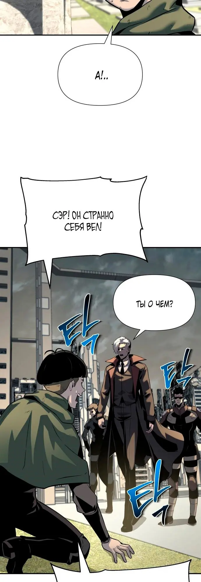 Страница 76