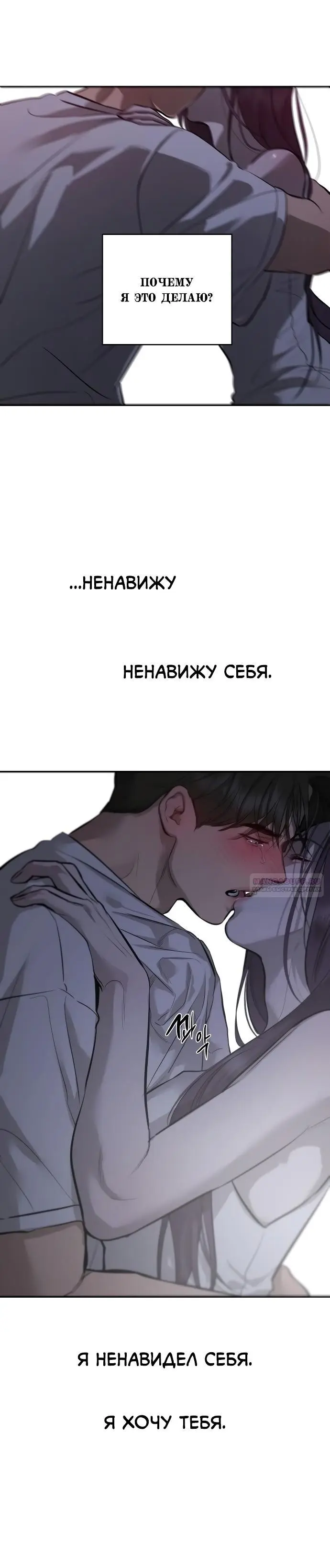 Страница 33