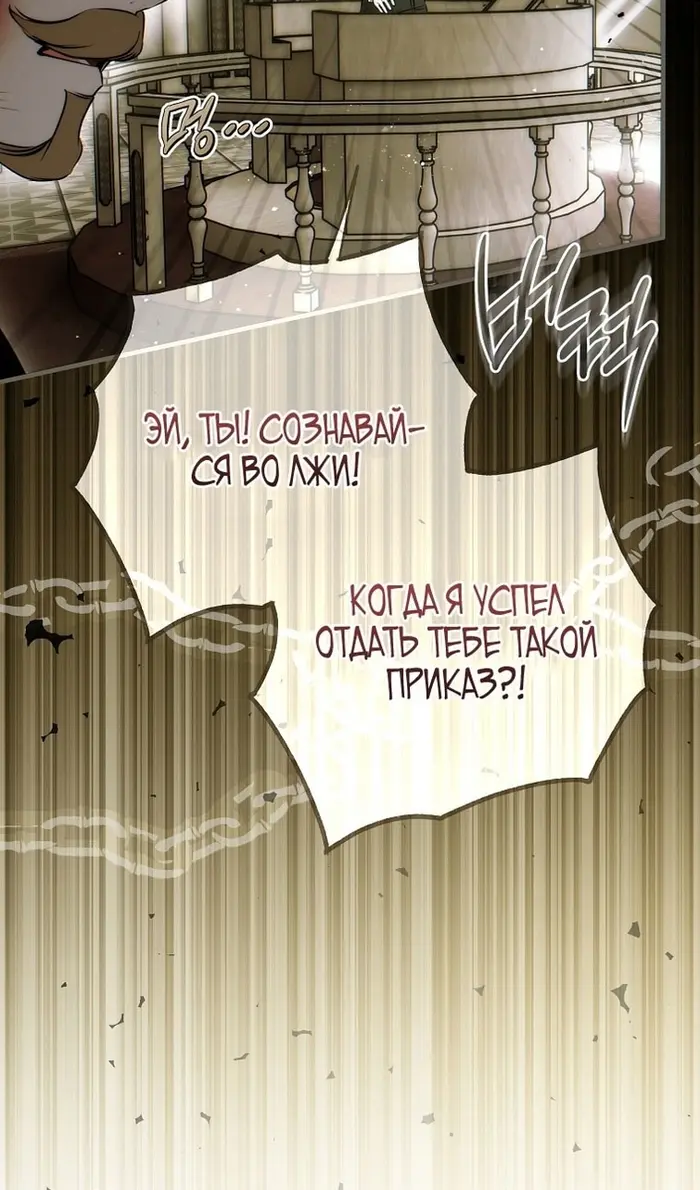 Страница 92