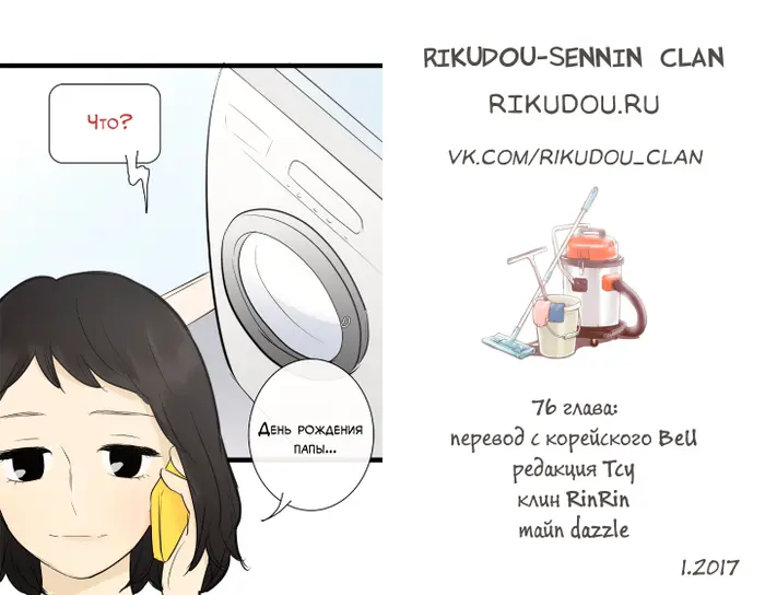 Страница 19